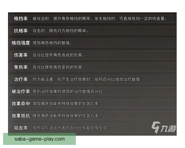 世界杯竞猜胜负平台全面攻略与热门玩法解析指南